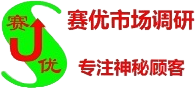 宁波满意度调查